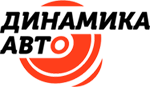 Логотип cервисного центра Динамика Авто