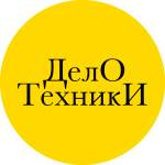 Логотип сервисного центра Дело Техники