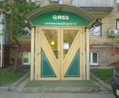 Сервисный центр RSS фото 1